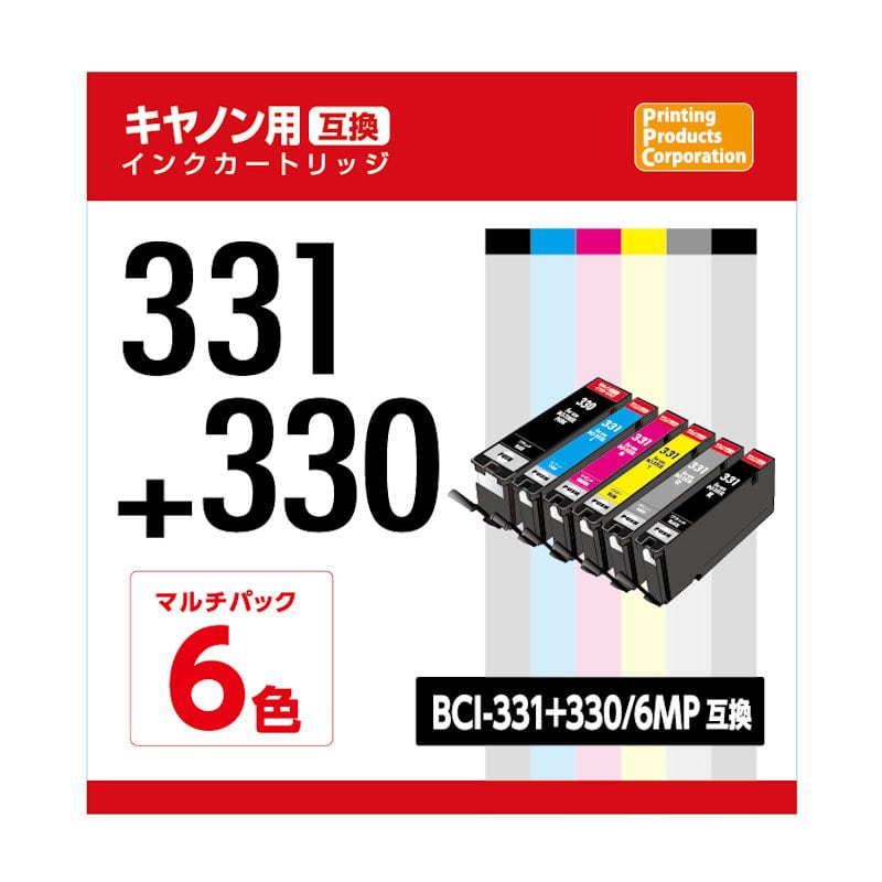 キャノン 330 331 ６色ﾊﾟｯｸ　互換インクカートリッジ