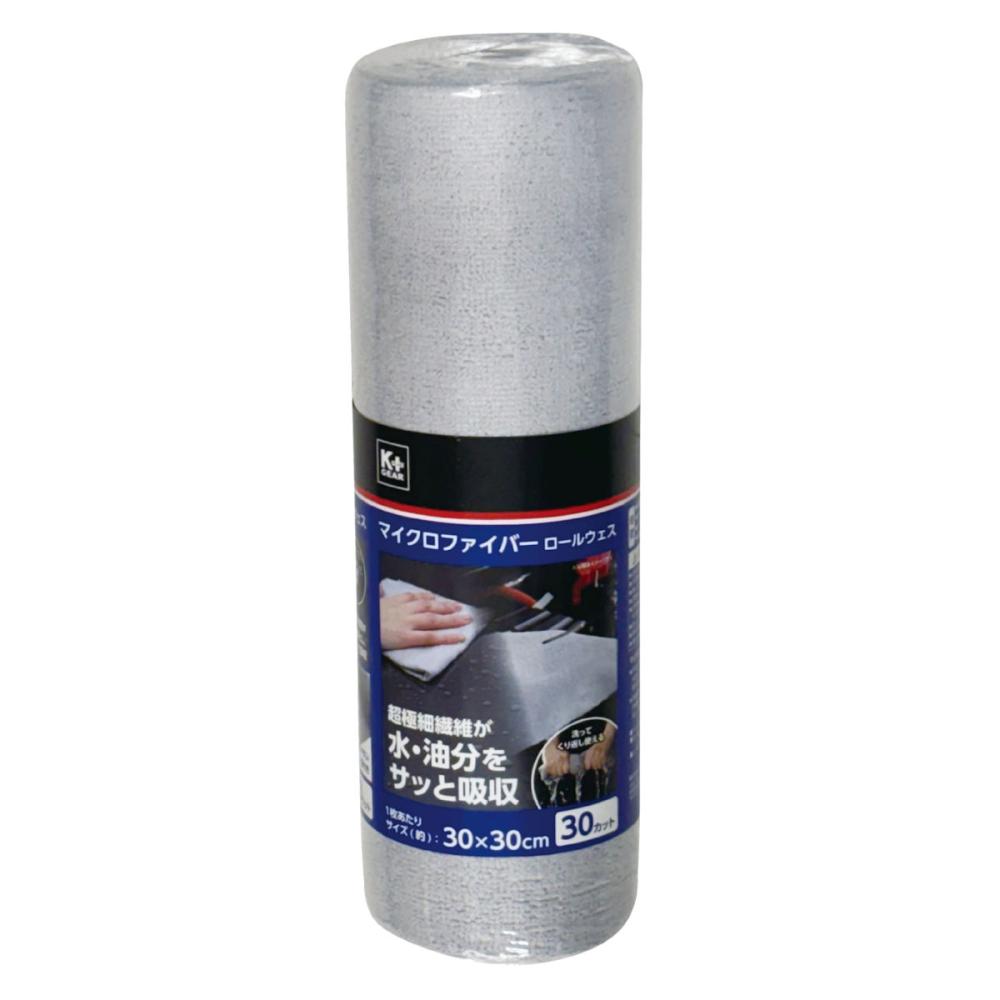 Ｋ＋ＧＥＡＲ　マイクロファイバーロールウェス　３０×３０ｃｍ　３０枚