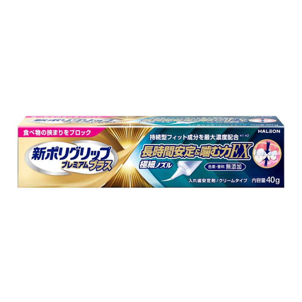 ヘイリオン　新ポリグリップ　長時間安定＆噛む力ＥＸ　４０ｇ