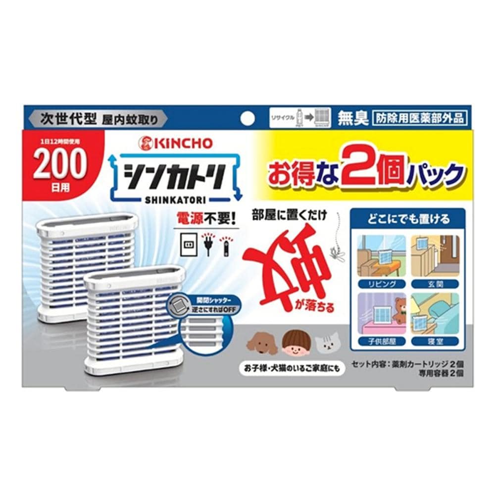 金鳥　シンカトリ　２００日セット　無臭　２個入り
