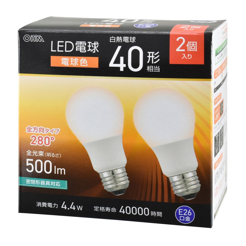 オーム電機　ＬＥＤ電球　４０Ｗ形相当　電球色　２個入り　全方向タイプ　口金Ｅ２６　４．４Ｗ