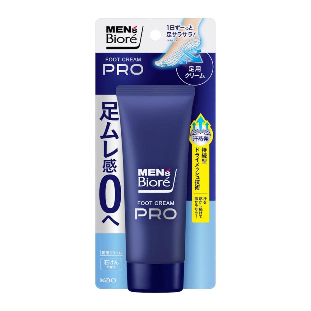 花王　メンズビオレ　フットクリームＰＲＯ　石けん　７０ｇ