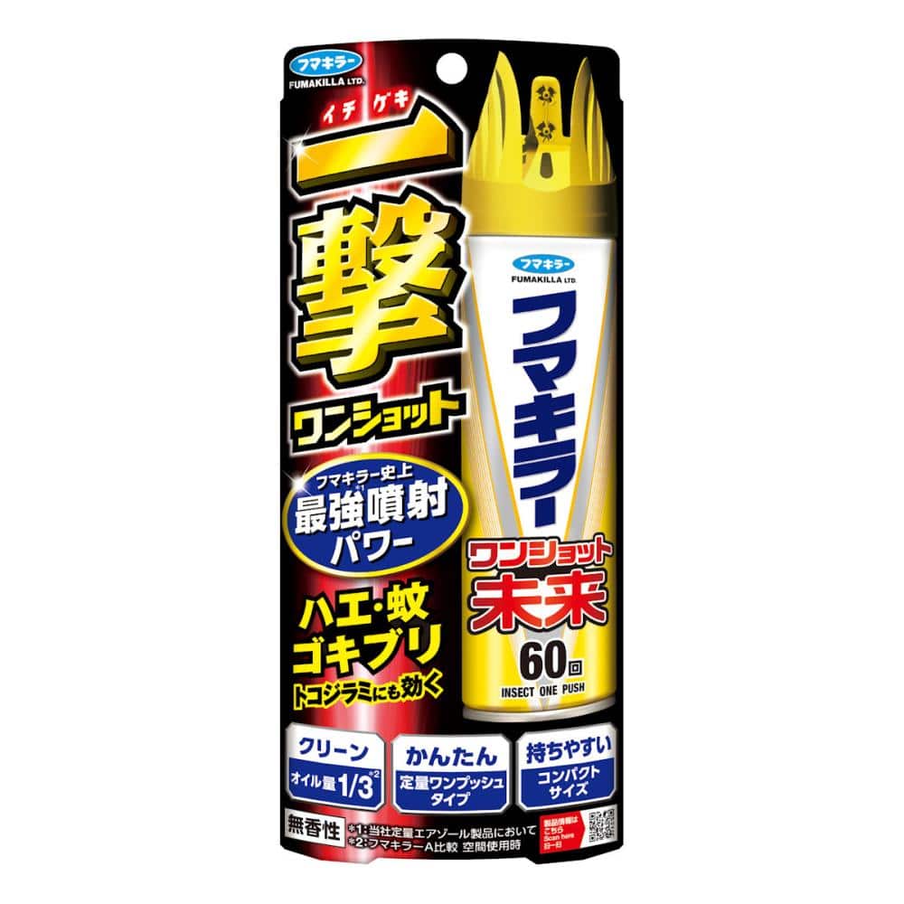 フマキラー　ワンショット　未来　６０回分