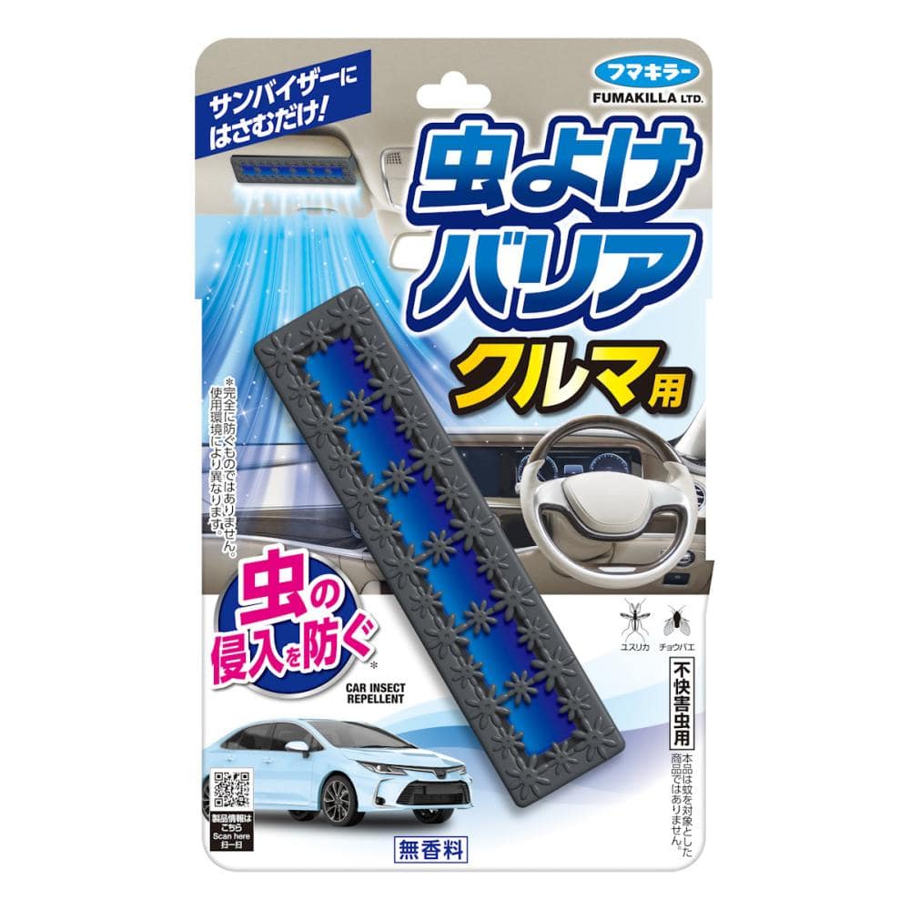 フマキラー　虫よけバリア　クルマ用　１個入り