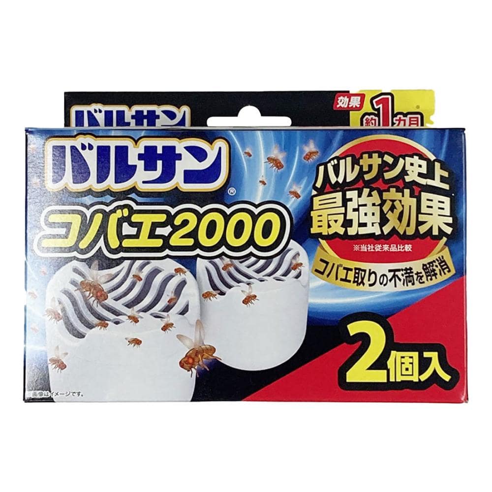 レック　バルサン　コバエ２０００　２個入り