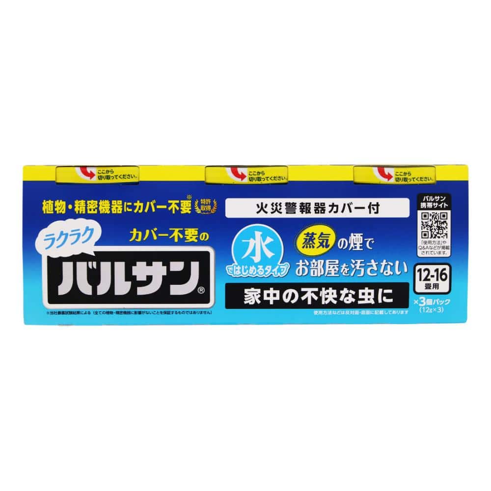 レック　バルサン　ラクラク火を使わない水タイプ　１２～１６畳×３個入り