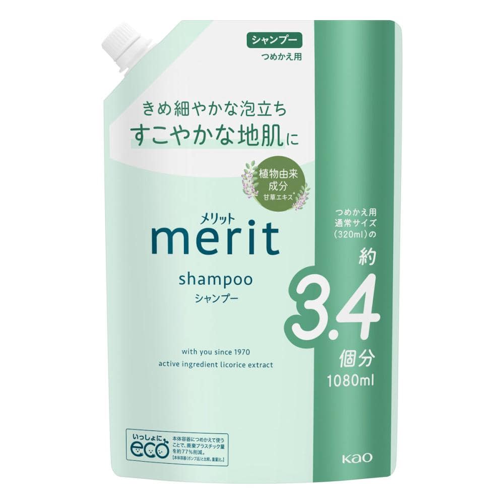 花王　メリット　シャンプー　詰め替え用　１０８０ｍＬ