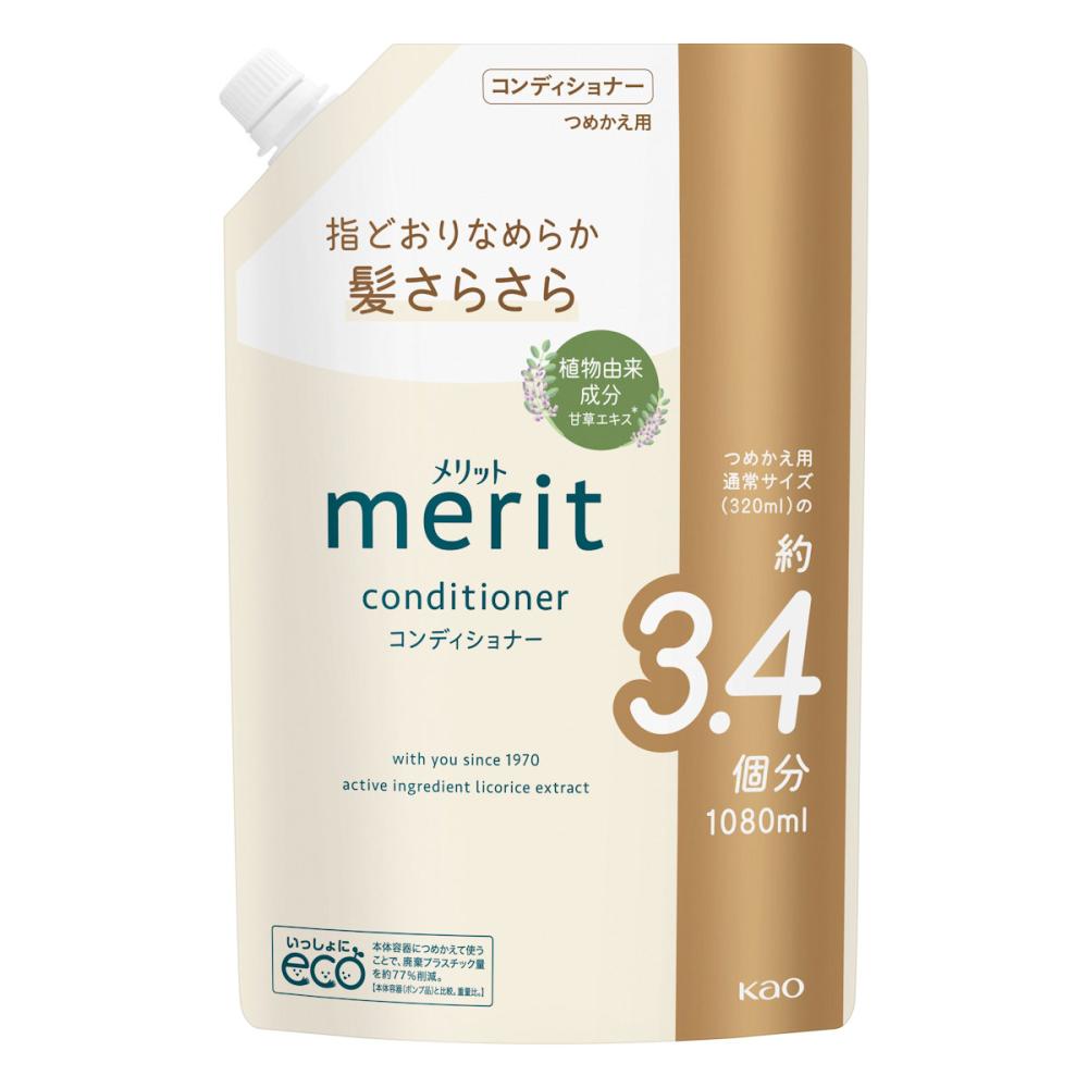 花王　メリット　コンディショナー　詰め替え用　１０８０ｍＬ
