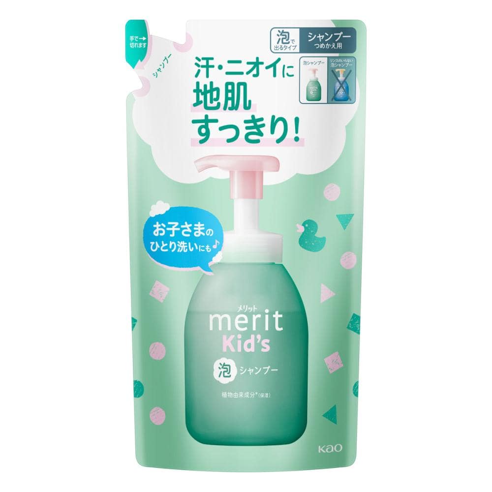 花王　メリットキッズ　泡で出てくるシャンプー　詰め替え用　２７０ｍＬ