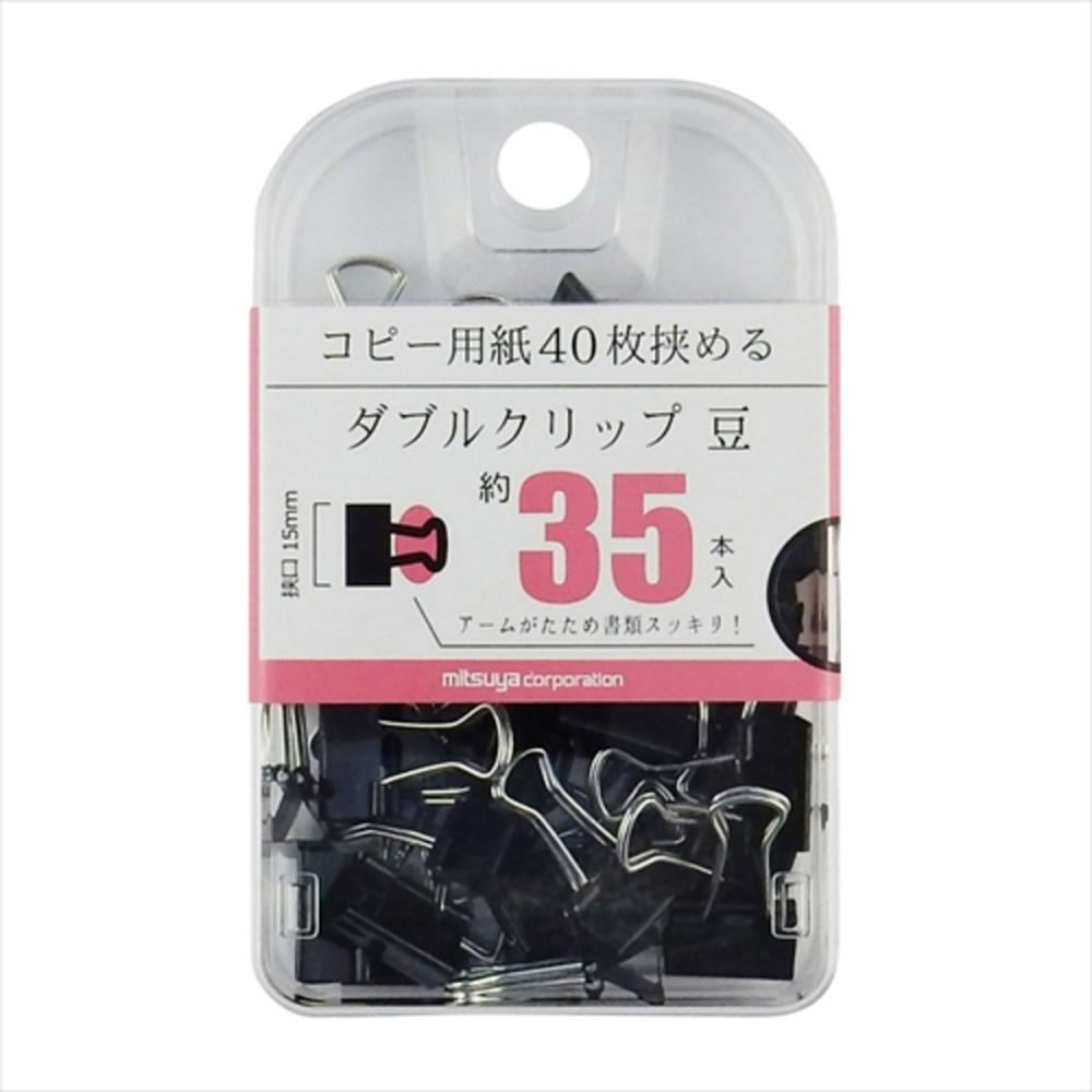 ミツヤ　ダブルクリップ　豆　３５本