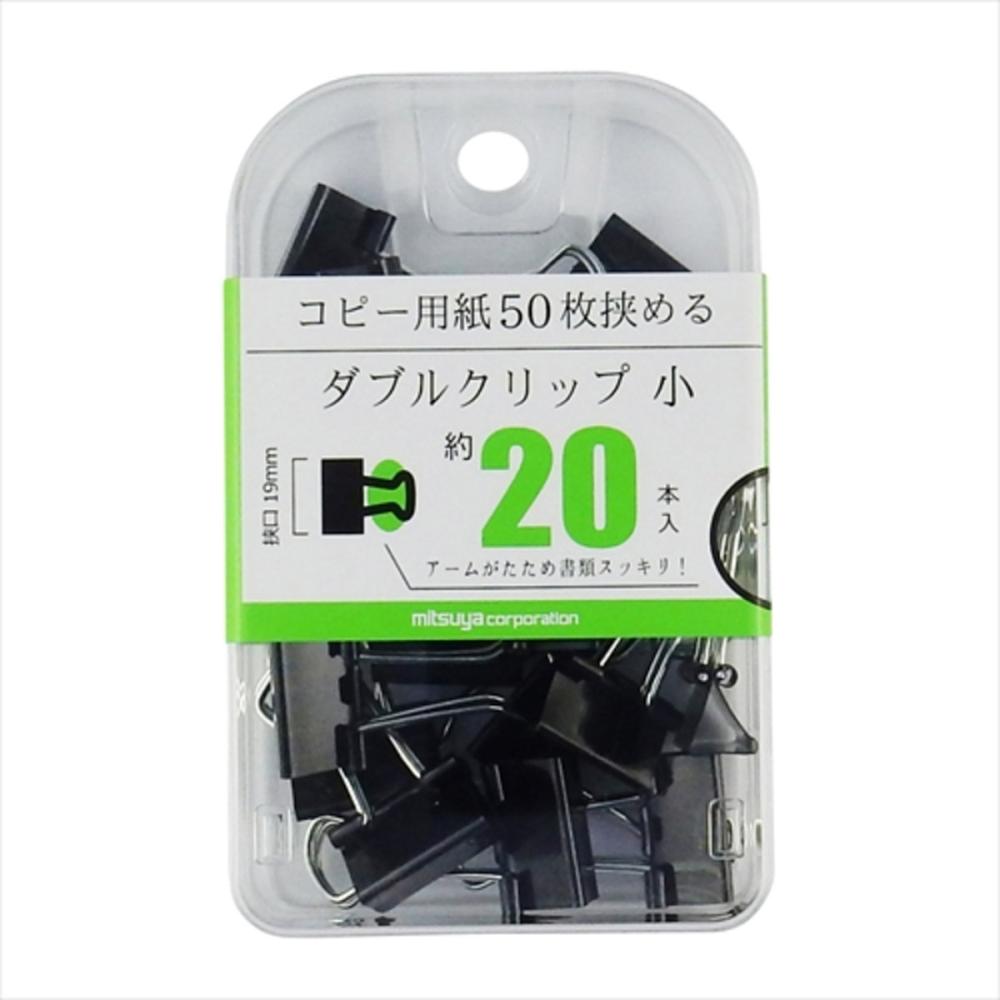 ミツヤ　ダブルクリップ　小　２０本