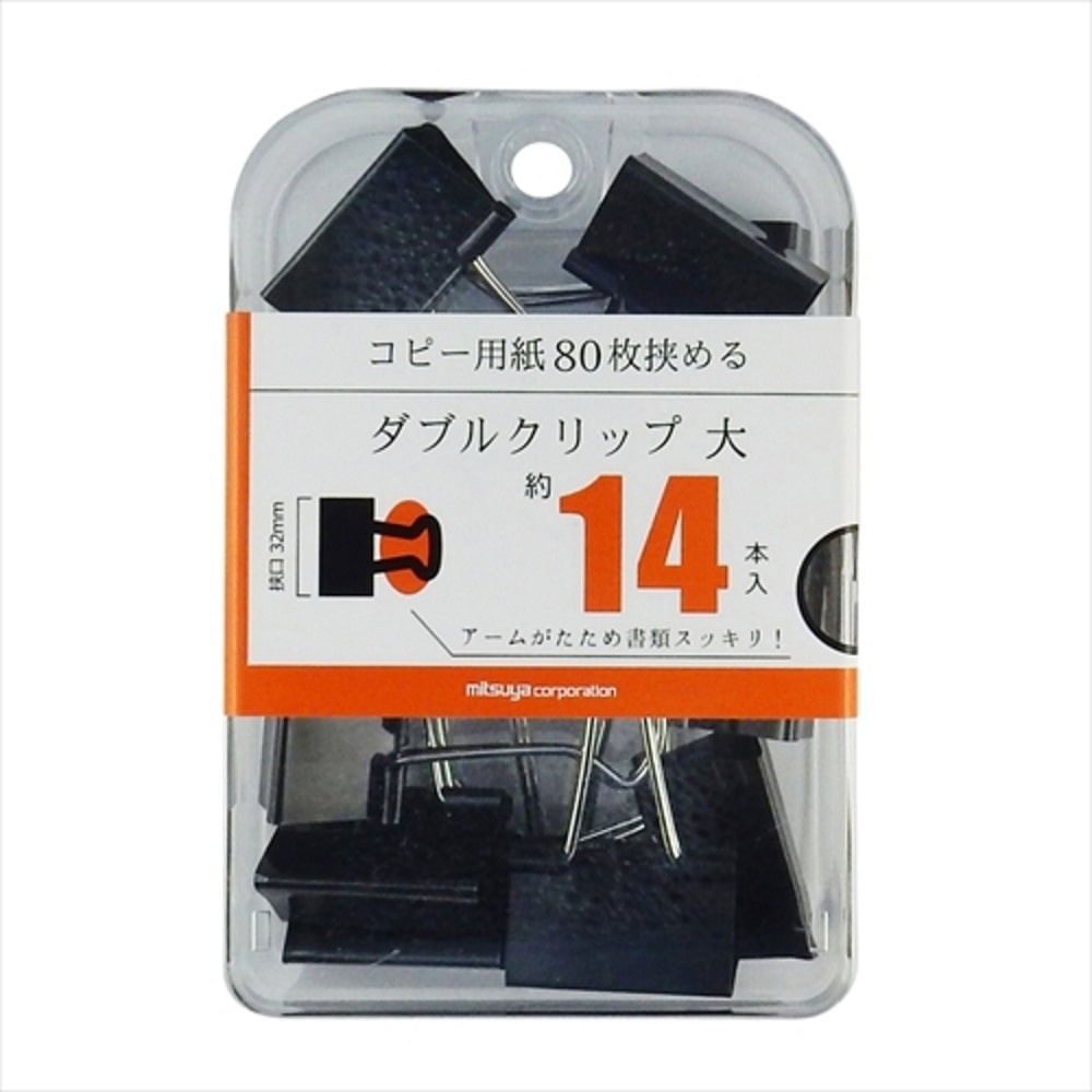 ミツヤ　ダブルクリップ　大　１４本