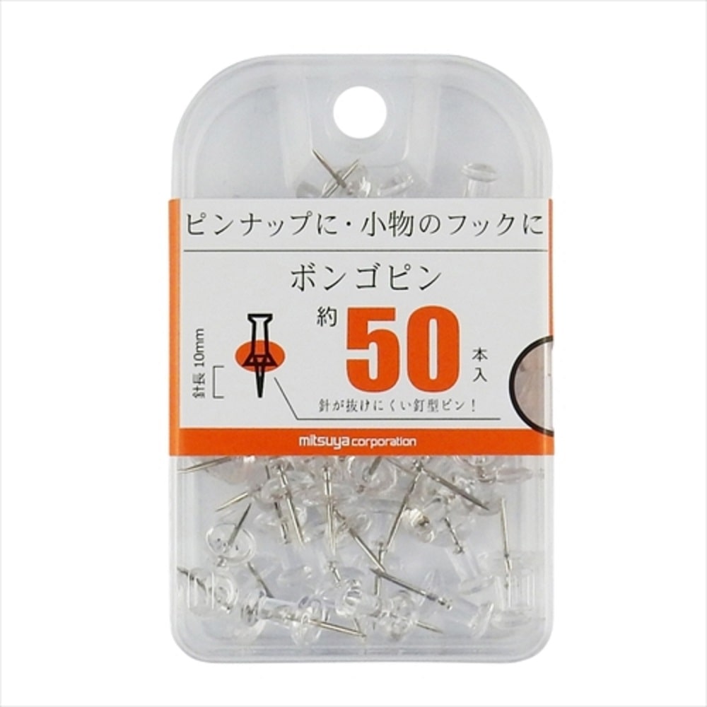 ミツヤ　ボンゴピン　透明　５０本