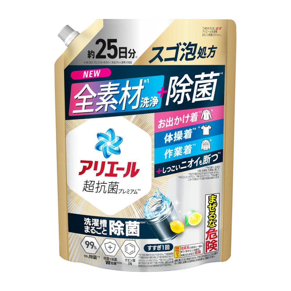 詰替用　超特大サイズ　６２５ｇ