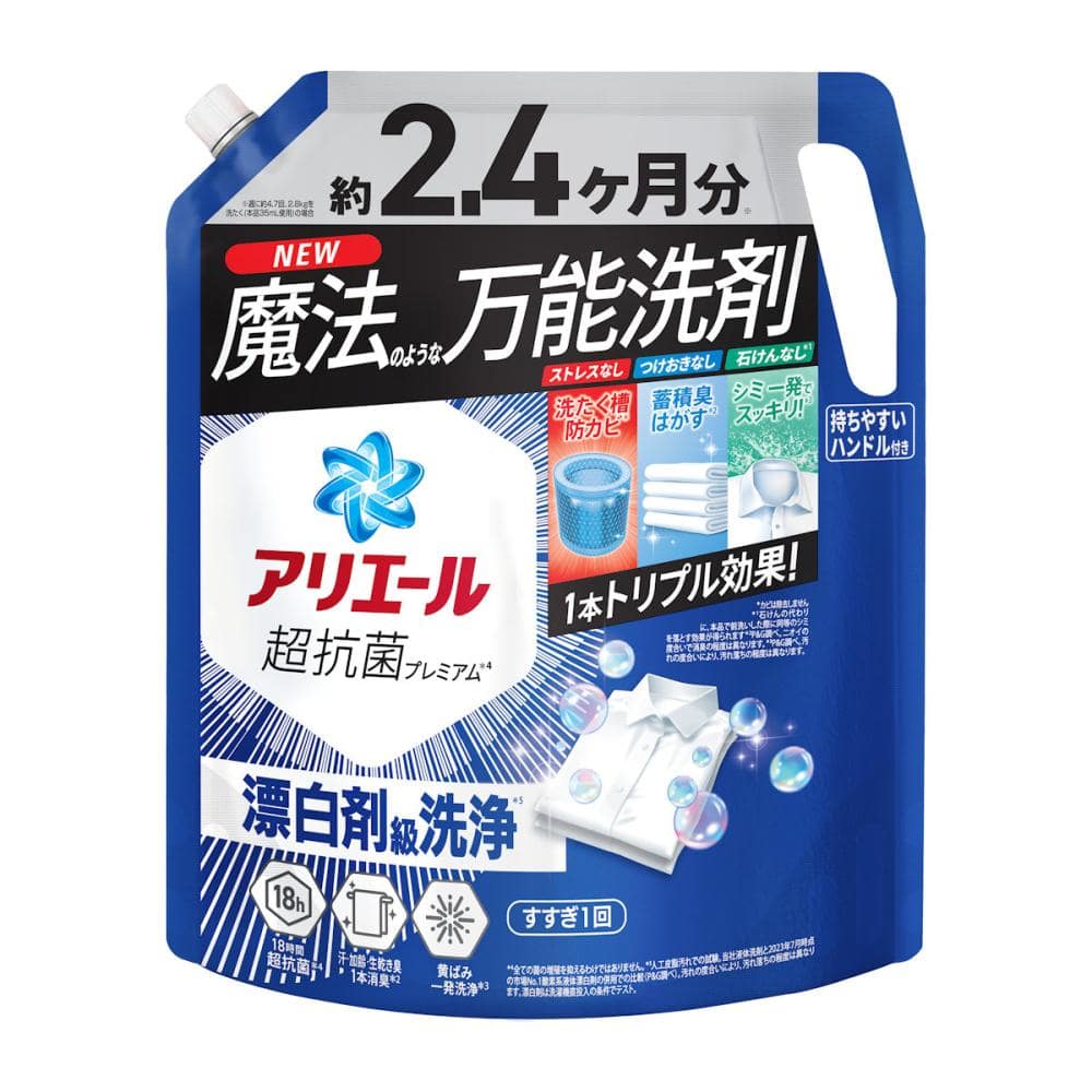 Ｐ＆Ｇ　アリエールジェル　詰め替え用　超ウルトラジャンボサイズ１７２０ｇ
