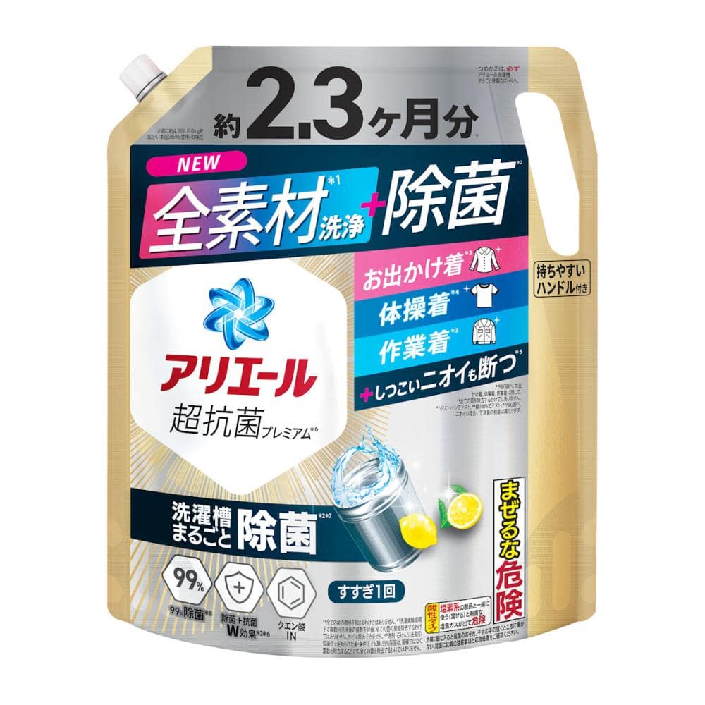 Ｐ＆Ｇ　アリエールジェル　除菌プラス　詰め替え用　超ウルトラジャンボサイズ１７２０ｇ