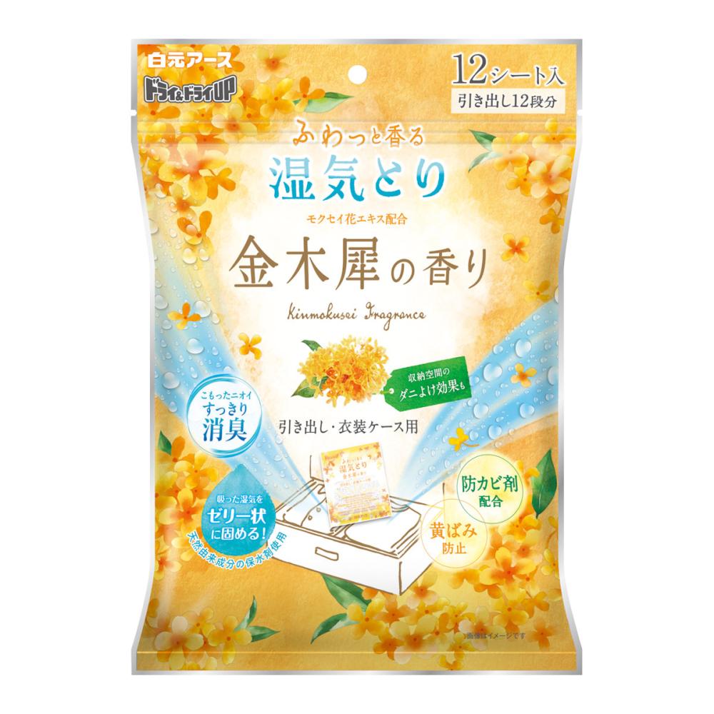 白元アース　ドライ＆ドライＵＰ　金木犀の香り　引き出し用　１２枚入り