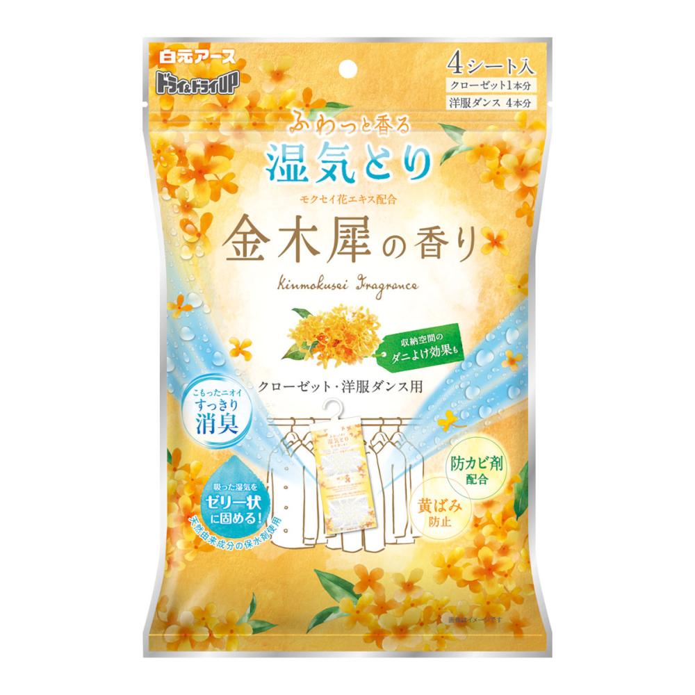 白元アース　ドライ＆ドライＵＰ　金木犀の香り　クローゼット用　４枚入り