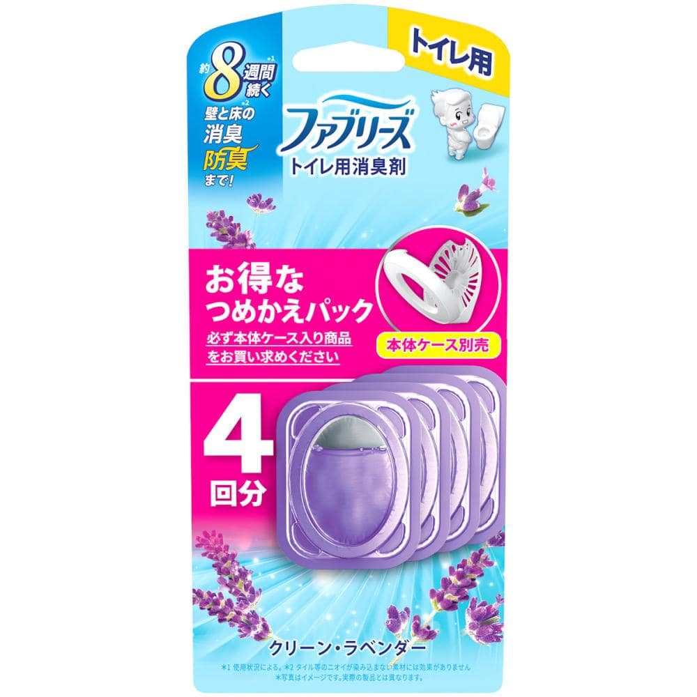 Ｐ＆Ｇ　ファブリーズ　トイレ用消臭剤　クリーン・ラベンダー　詰替用　４個入り