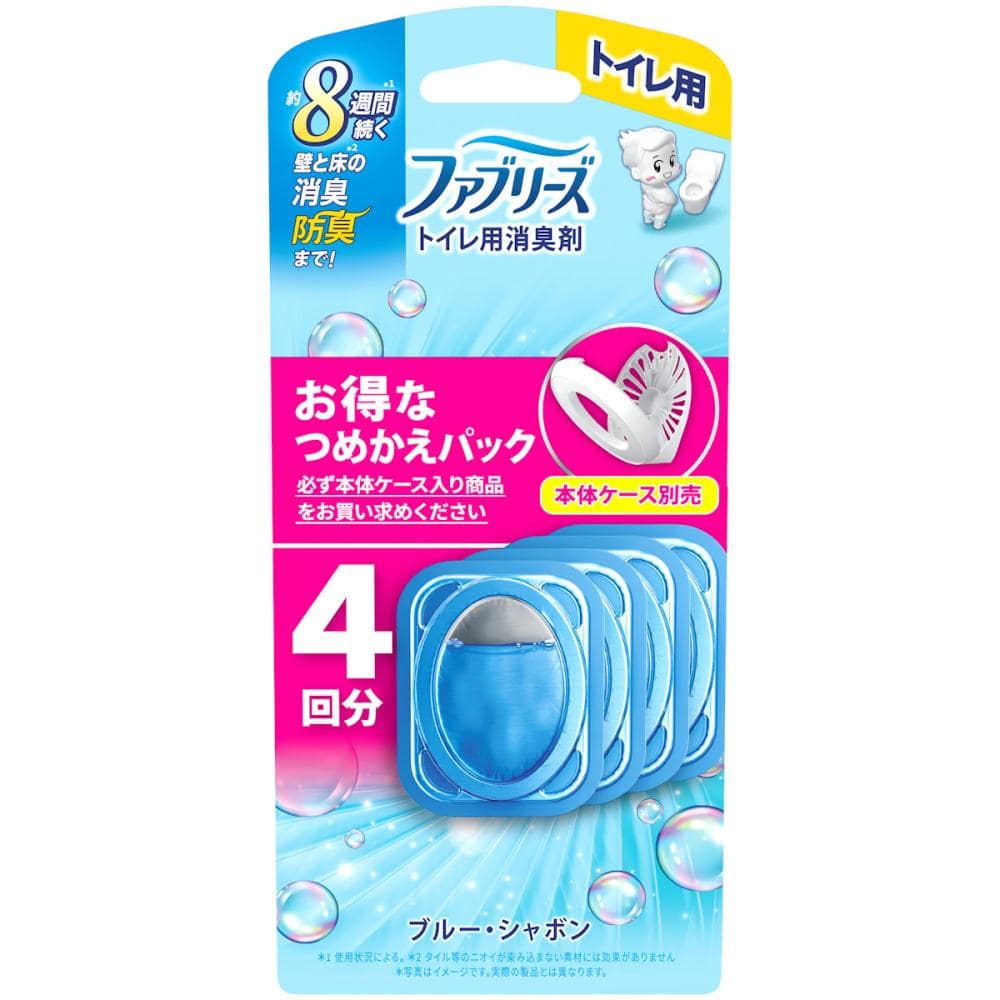 Ｐ＆Ｇ　ファブリーズ　トイレ用消臭剤　ブルー・シャボン　詰替用　４個入り