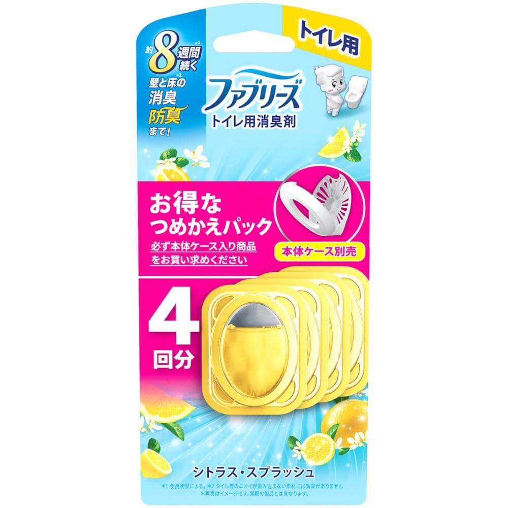 Ｐ＆Ｇ　ファブリーズ　トイレ用消臭剤　シトラス・スプラッシュ　詰替用　４個入り