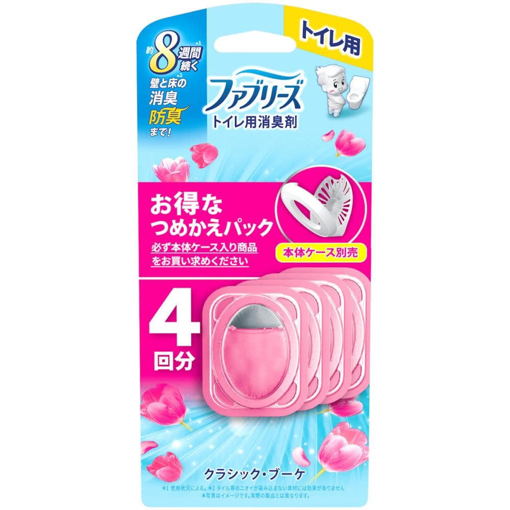 Ｐ＆Ｇ　ファブリーズ　トイレ用消臭剤　クラシック・ブーケ　詰替用　４個入り
