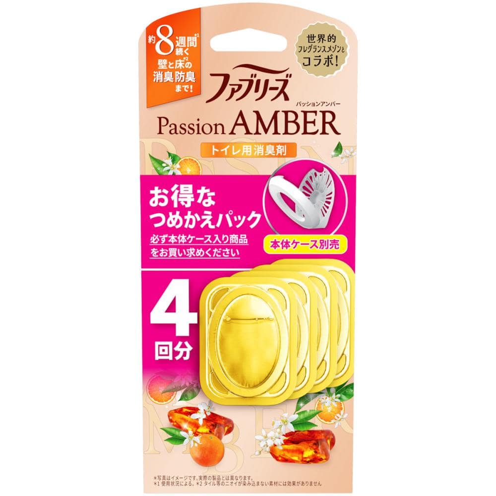 Ｐ＆Ｇ　ファブリーズ　トイレ用消臭剤　パッションアンバー　詰替用　４個入り