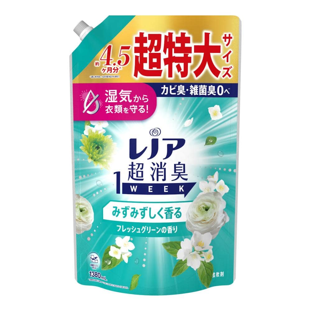 Ｐ＆Ｇ　レノア　超消臭１ＷＥＥＫ　みずみずしく香るフレッシュグリーンの香り　詰め替え用　超特大サイズ　１３８０ｇ