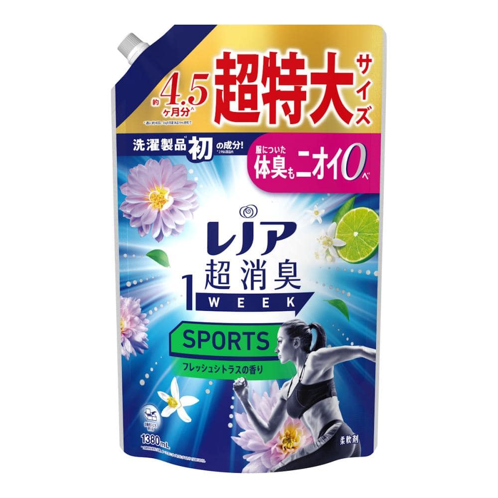 Ｐ＆Ｇ　レノア　超消臭１ＷＥＥＫ　ＳＰＯＲＴＳ　フレッシュシトラスの香り　詰め替え用　超特大サイズ１３８０ｇ