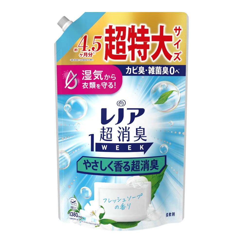 Ｐ＆Ｇ　レノア　超消臭１ＷＥＥＫ　やさしく香る超消臭フレッシュソープの香り　詰め替え用　超特大サイズ　１３８０ｇ