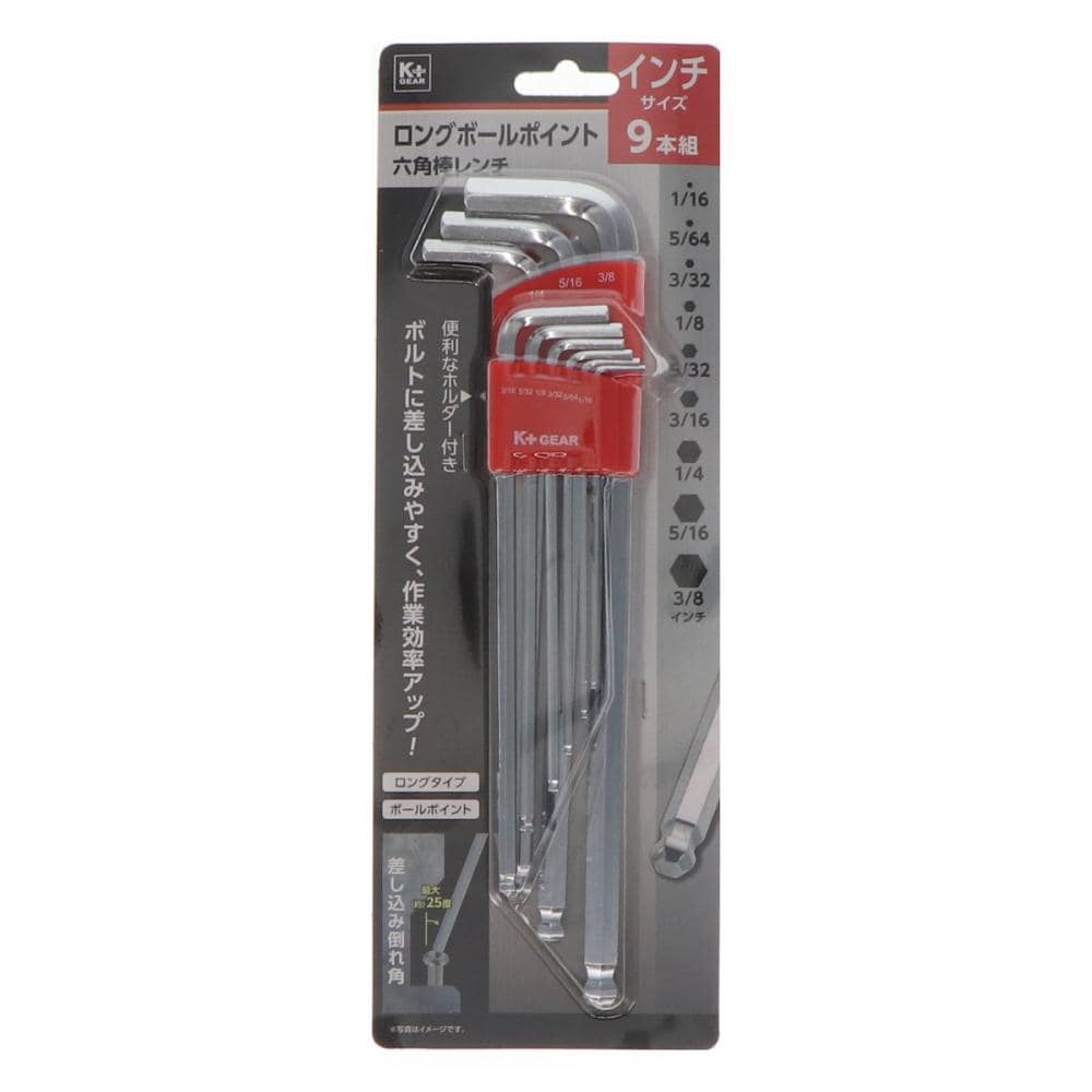 Ｋ＋ＧＥＡＲ　ロングボールポイント六角棒レンチ　９本組　インチサイズ