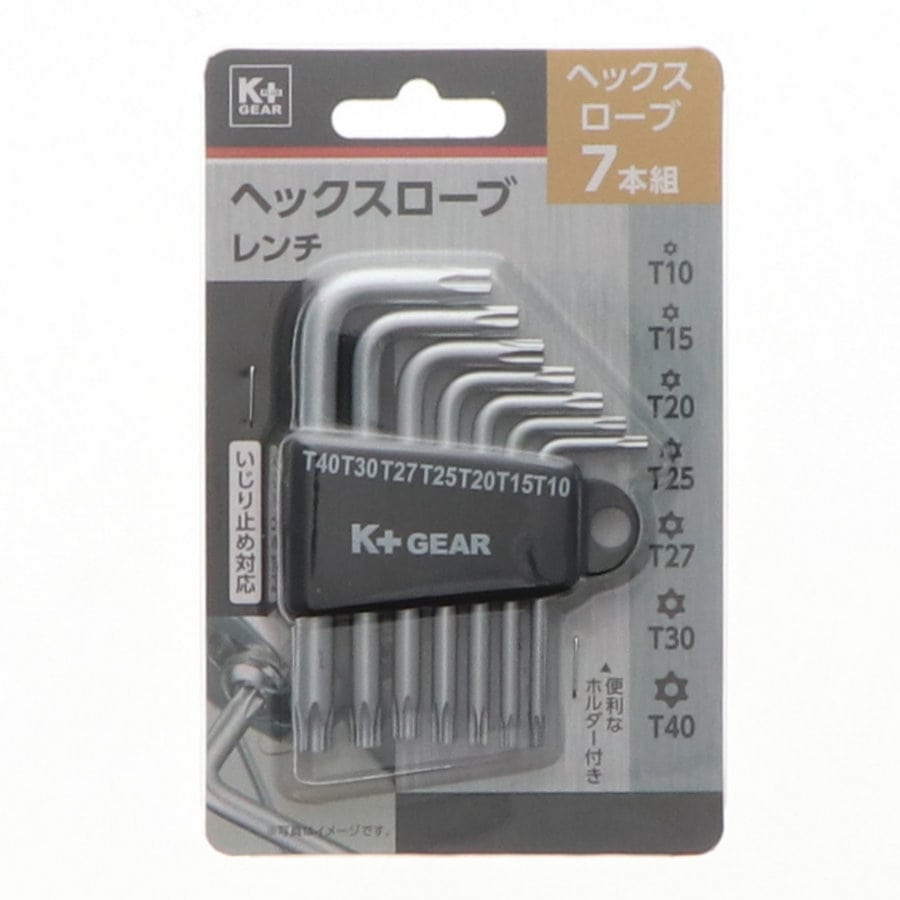 Ｋ＋ＧＥＡＲ　いじり止めヘックスローブレンチ　７本組