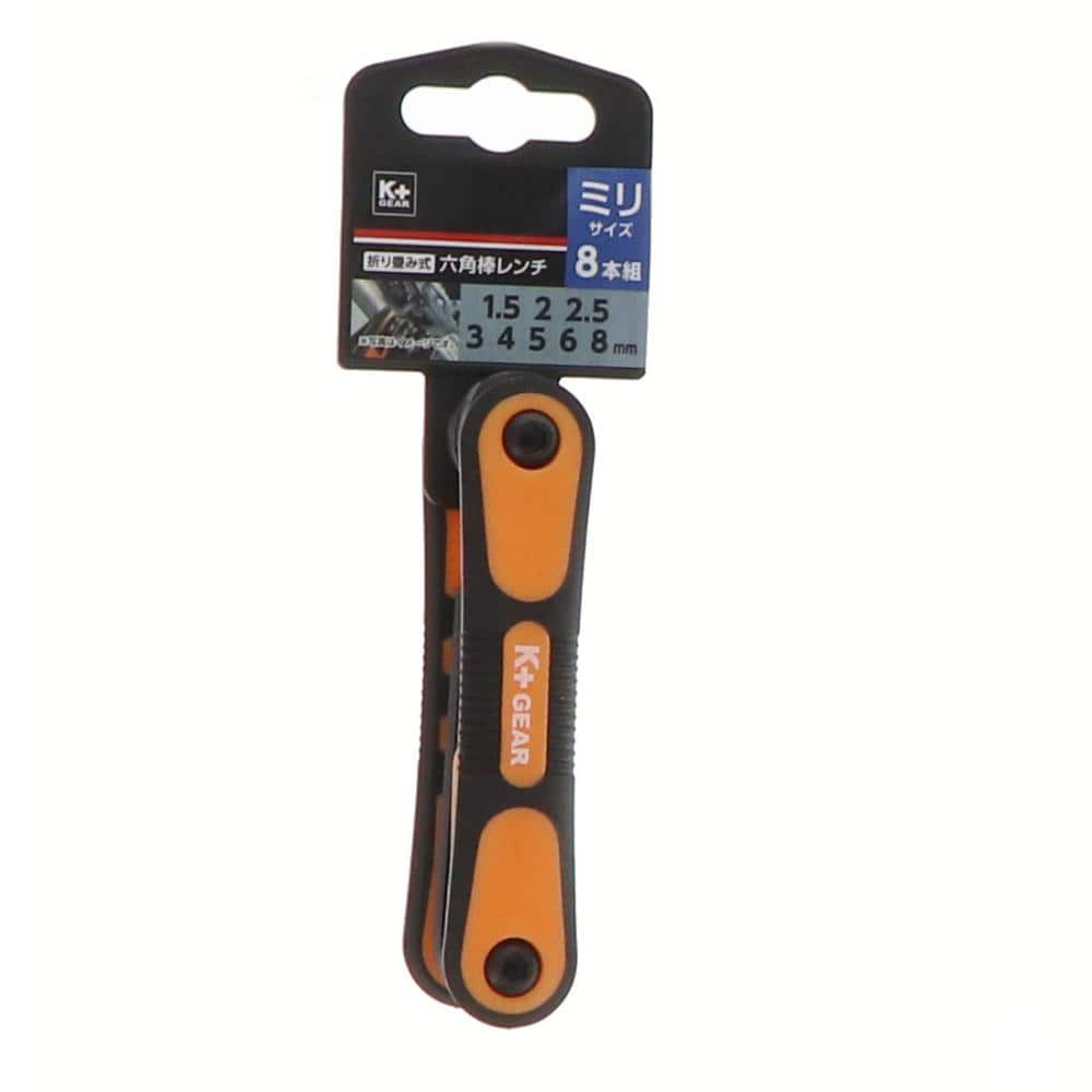 Ｋ＋ＧＥＡＲ　折り畳み式六角棒レンチ　８本組　ミリサイズ