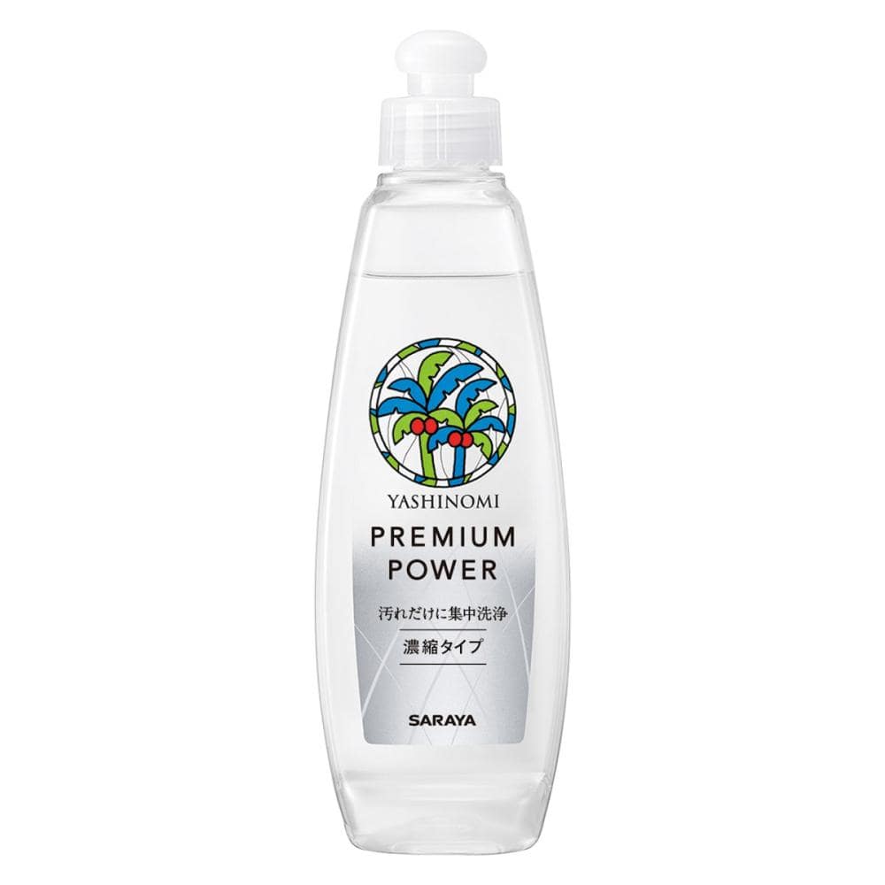 サラヤ　ヤシノミ洗剤　プレミアムパワー　本体　２００ｍＬ