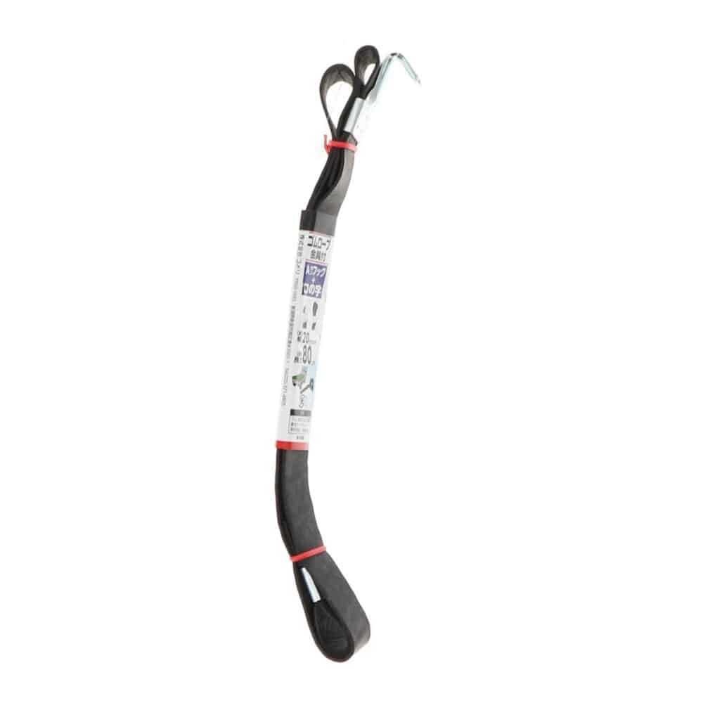 ゴムロープ　Ａカン＋コの字金具付　幅２０ｍｍ×８０ｃｍ