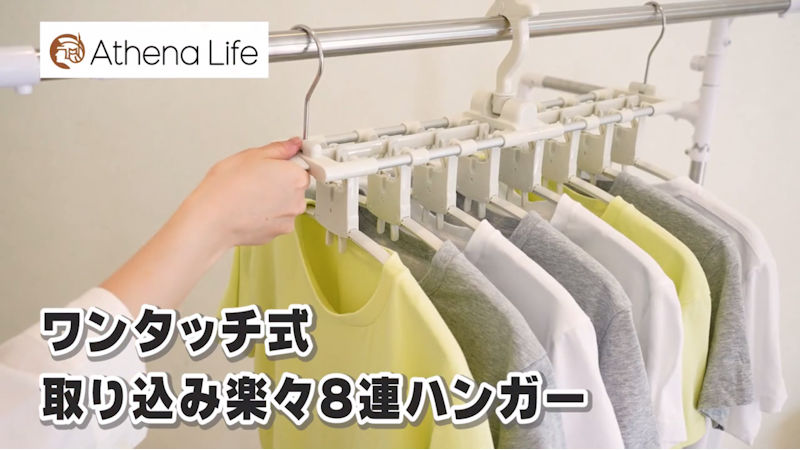 商品動画サムネイル