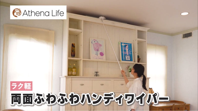 商品動画サムネイル