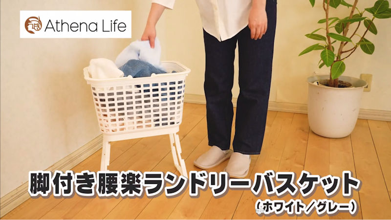 商品動画サムネイル