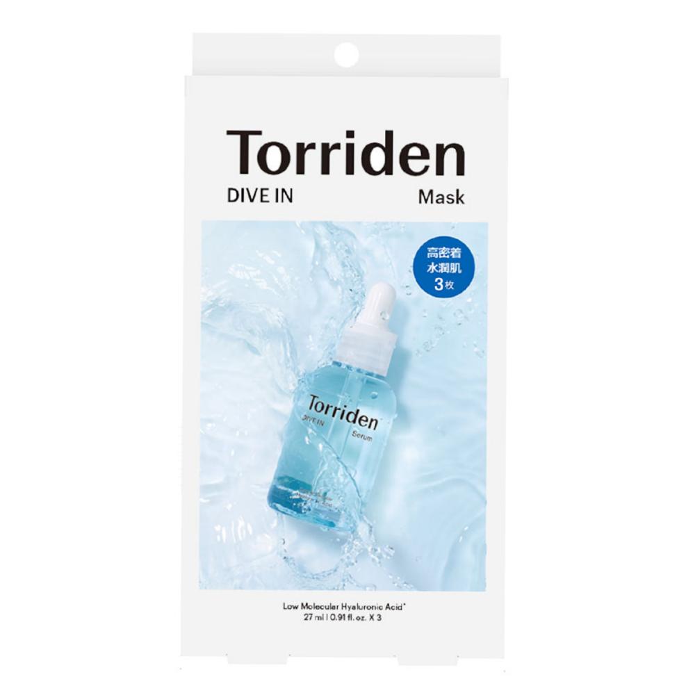 トリデン　ダイブインマスク　３枚