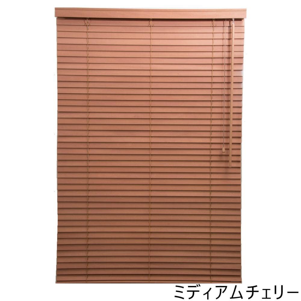 アルテリア　ウッドブラインド　幅８１～１００×高さ２００～２３０ｃｍ