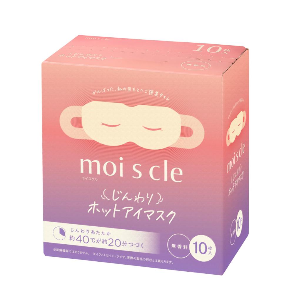 アイリスオーヤマ　モイスクル　じんわりホットアイマスク　無香料　１０枚入り　ＭＳＭ－Ｍ１０