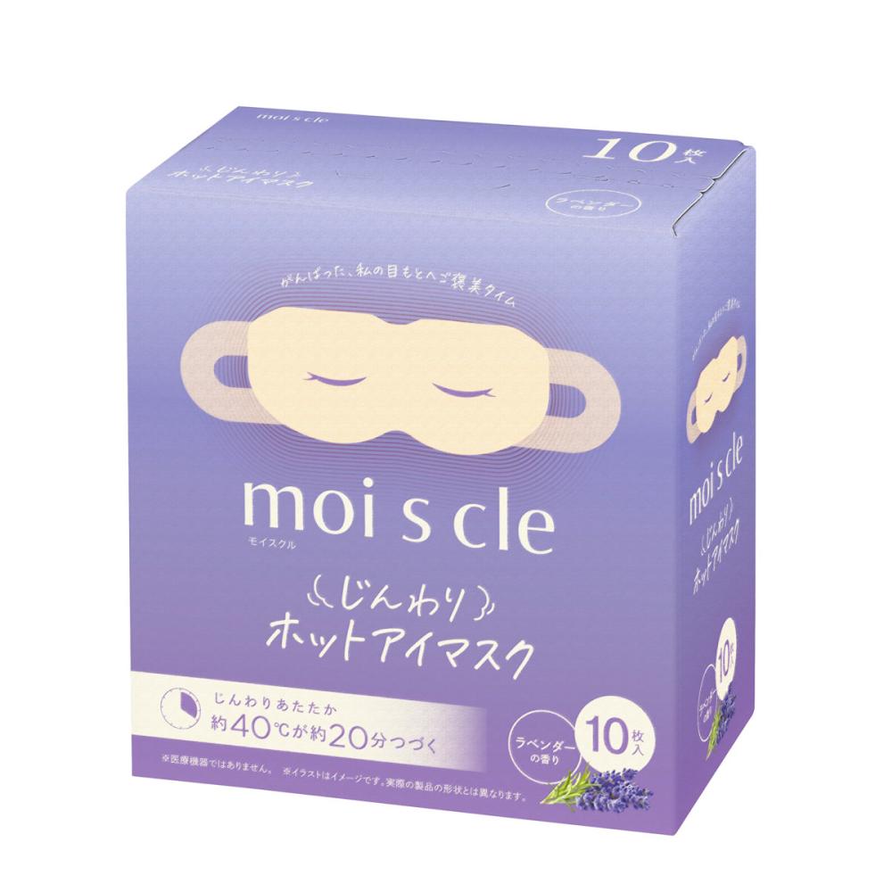 アイリスオーヤマ　モイスクル　じんわりホットアイマスク　ラベンダー　１０枚入り　ＭＳＭ－Ｌ１０