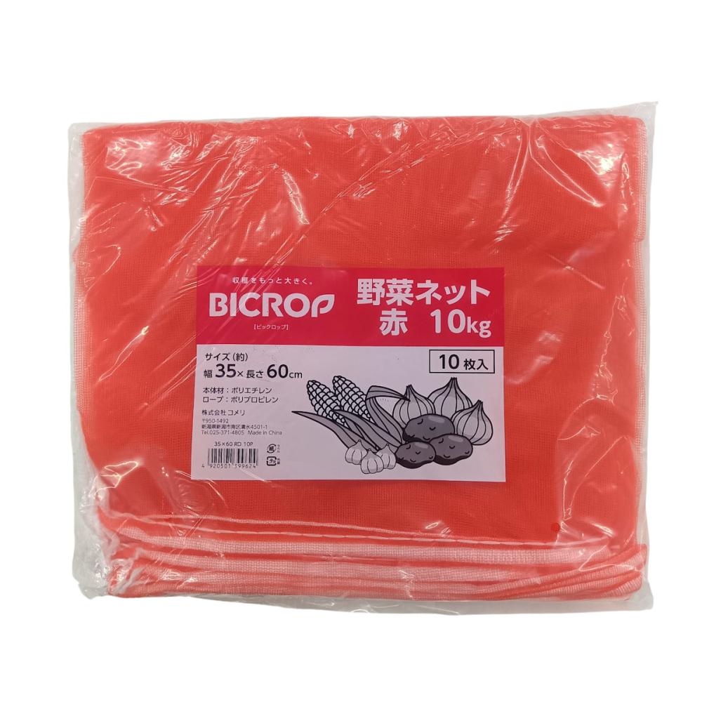 ＢＩＣＲＯＰ（ビックロップ）　野菜ネット１０ｋｇ　３５×６０ｃｍ　赤　１０枚入り