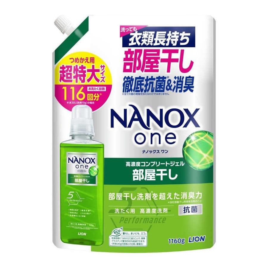 ライオン　ＮＡＮＯＸ（ナノックス）ｏｎｅ　部屋干し用　詰替用　超特大　１１６０ｇ