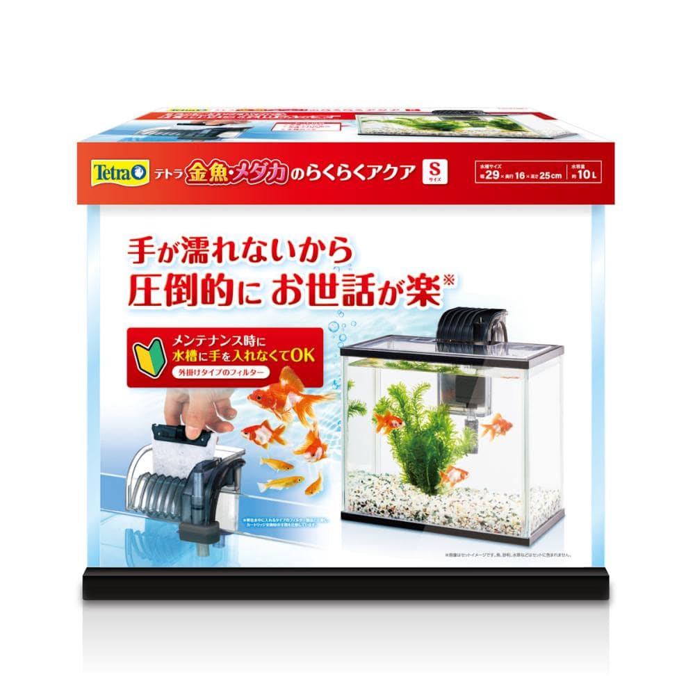 テトラ　金魚・メダカのらくらくアクア　Ｓ