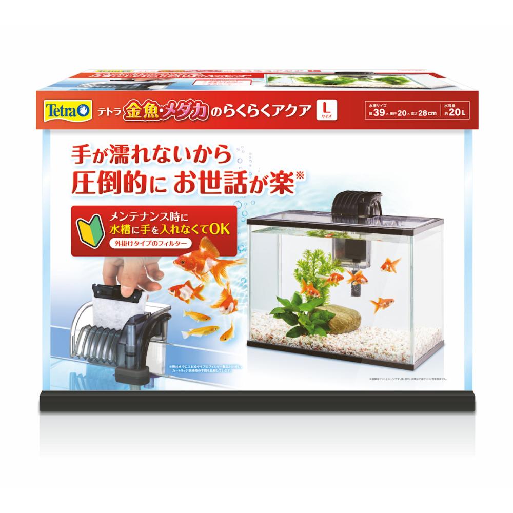 テトラ　金魚・メダカのらくらくアクア　Ｌ