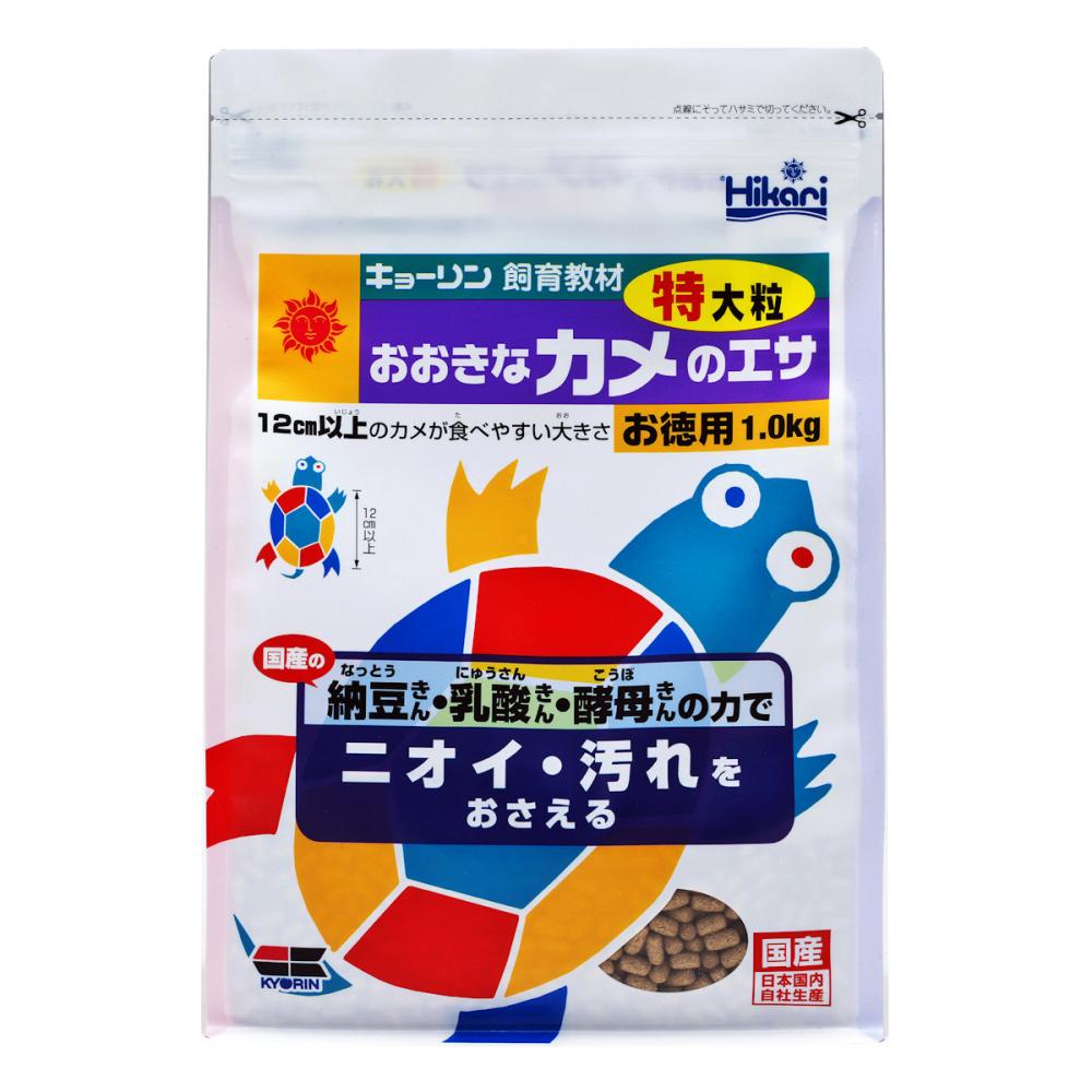 おおきなカメのエサ　特大粒　１ｋｇ