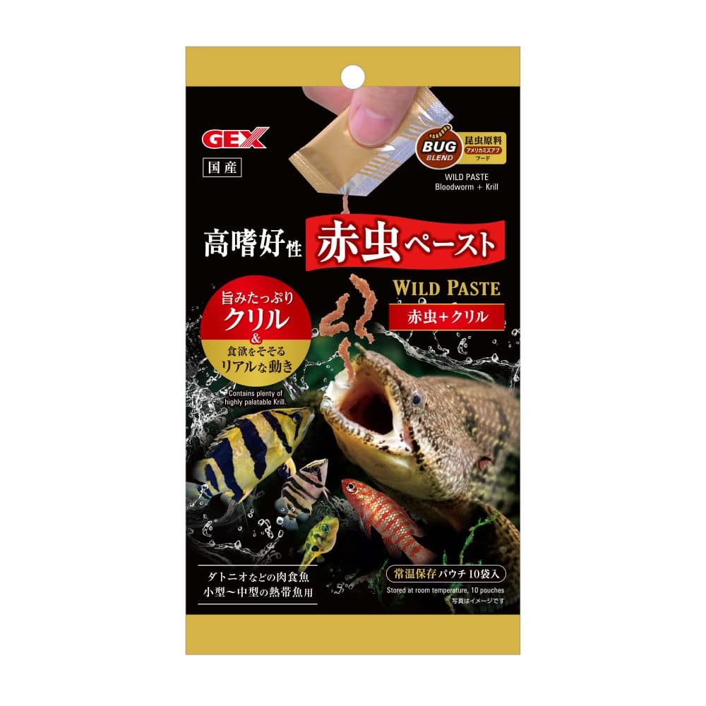 ワイルドペースト　赤虫＋クリル　１０袋入