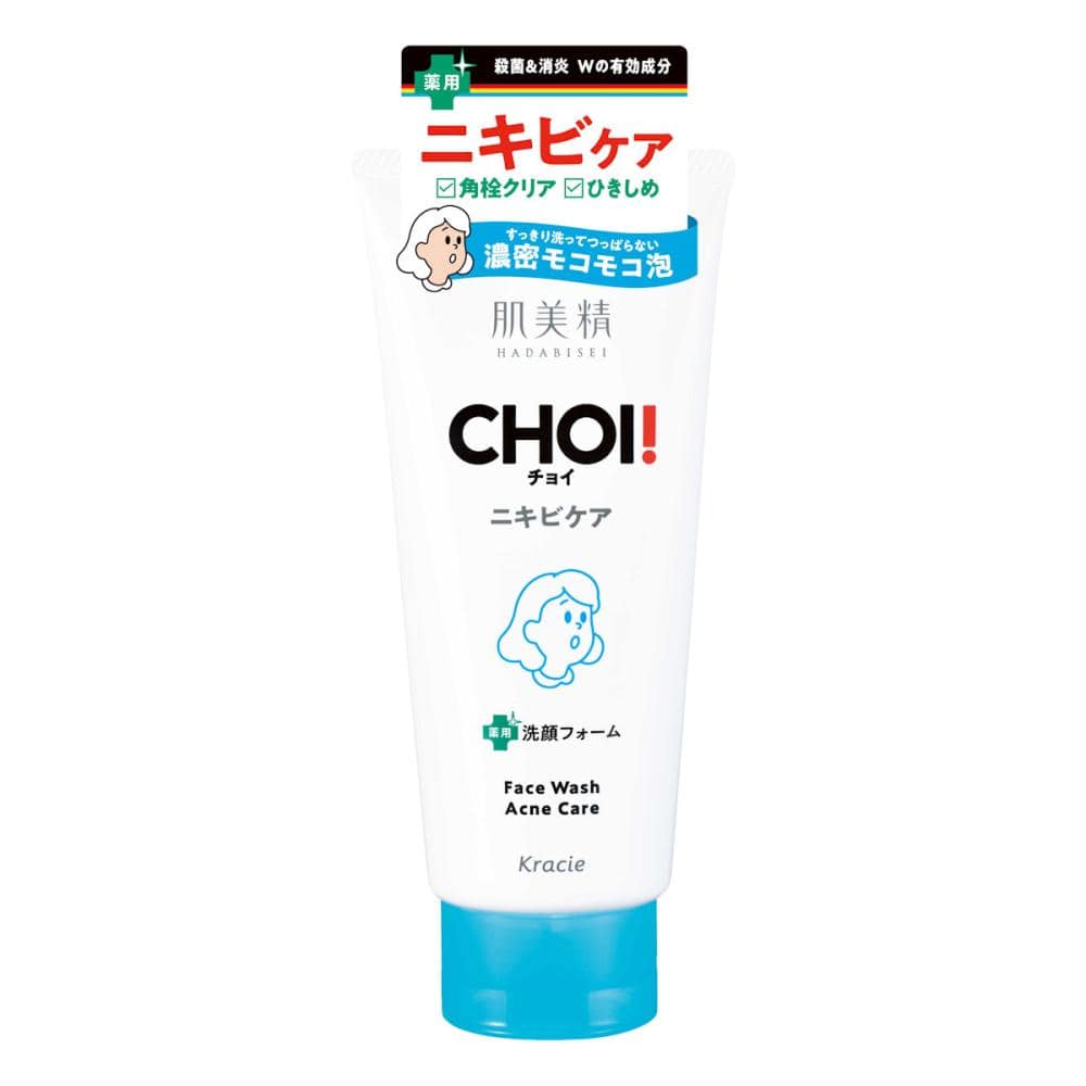 クラシエ　肌美精　ＣＨＯＩ薬用フェイスウォッシュ　ニキビケア　１１０ｇ