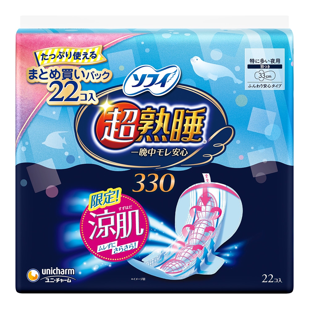 ユニ・チャーム　ソフィ　超熟睡ガード　涼肌３３０　２２枚